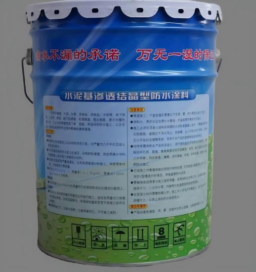 长阳水泥基渗透结晶防水涂料